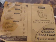 S.K Chinese Fast Food menu 2