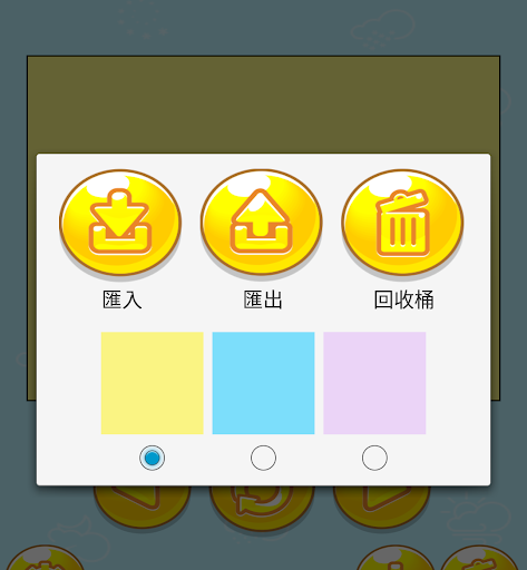 Screenshot 簡易單字卡