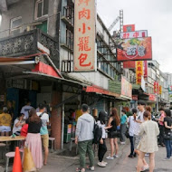 正好鮮肉小籠包