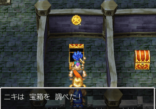 DQ6_地下の宝箱は過去で取る