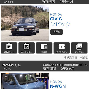 シビック EF9