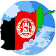 افغانستان زیبا Download on Windows