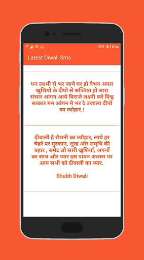 2017 Best Diwali Greeting Quotes