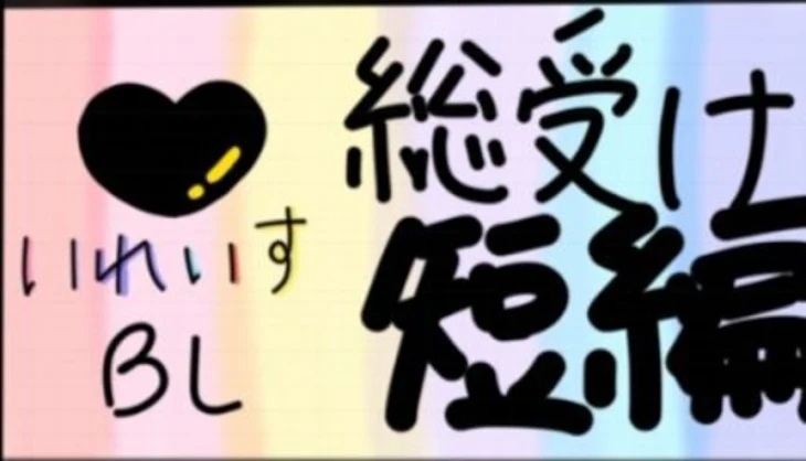 「テラリレ、テラルレ」のメインビジュアル