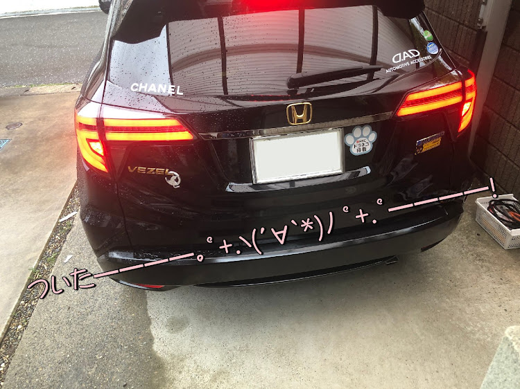 ヴェゼルのVEZEL-RU3・社外品テールランプ・シーケンシャルウィンカー・Demonstration・スモークレンズカバーに関するカスタム事例の投稿画像6枚目