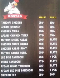 Subhan Chicken Biryani menu 2