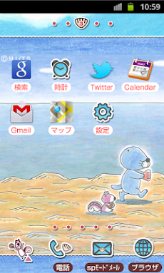 ぼのぼのきせかえ ぱーと１ 1 0 0 Androidアプリ Applion