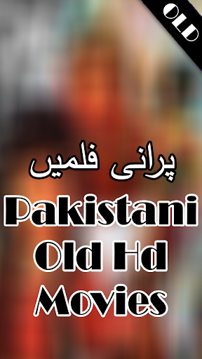 Old Pakistani HD Movies Online