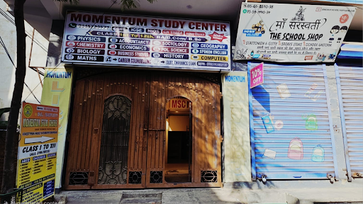 MOMENTUM STUDY CENTER AND LIBRARY — business photo 8