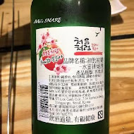 米炭火燒肉小酒館