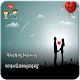 Download Photo Par Shayari Lakhe For PC Windows and Mac 1.2