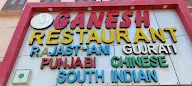 Ganesh Restaurant photo 4