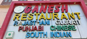Ganesh Restaurant photo 