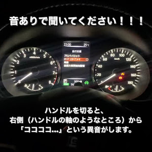 エクストレイル NT32