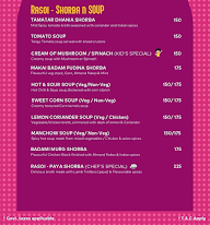 Satguru's Punjabi Rasoi menu 1