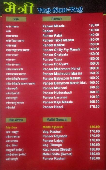 Hotel Maitri menu 