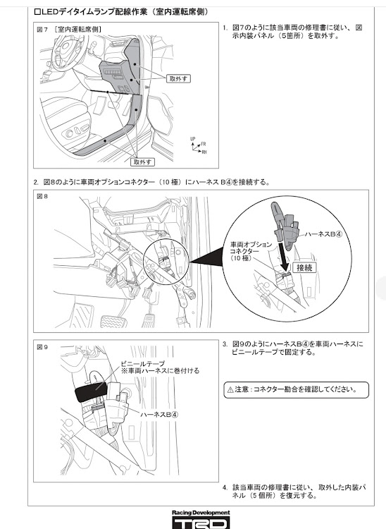 の投稿画像9枚目