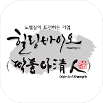 Cover Image of Download 딱좋아청인 3.7 APK