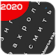 Mongolian Keyboard 2020 - Монгол Англи Emoji’s New Download on Windows