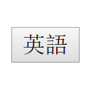 Hide English Sentences (WaniKani) Chrome extension download