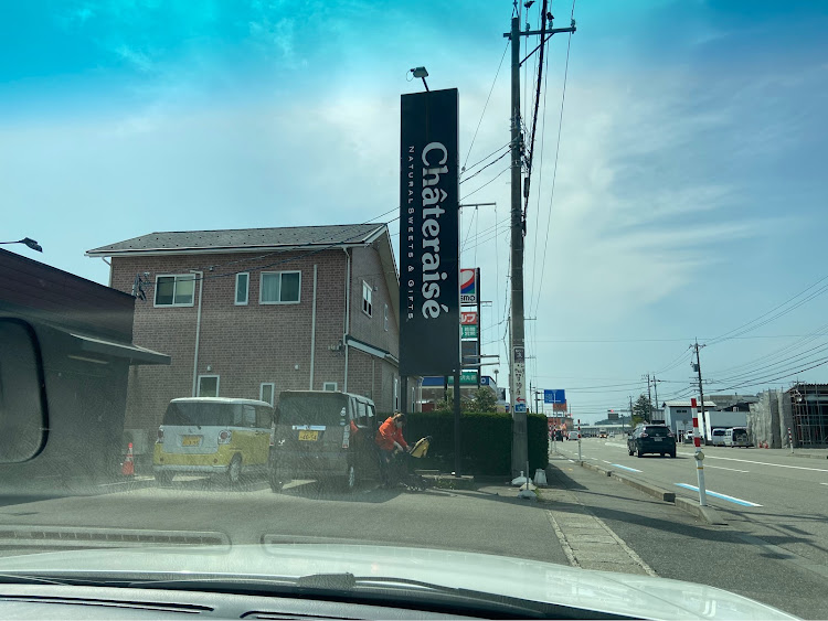 インスパイアの北陸新幹線・加賀温泉駅・北國銀行・移転オープン・サービス業界は大変ですわに関するカスタム事例の投稿画像2枚目