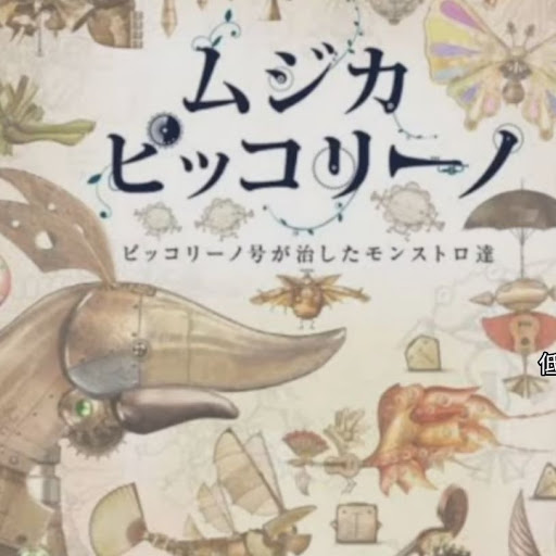 ゐちご