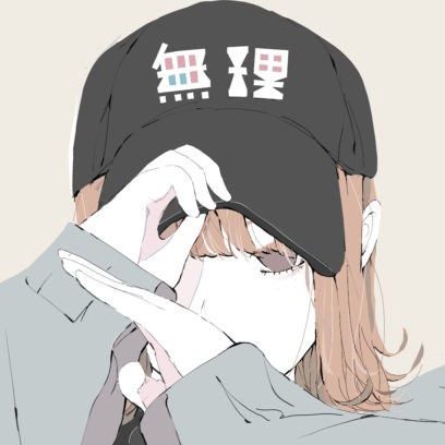 NICO