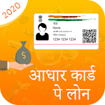 Cover Image of ダウンロード Aadhar Loan Guide 2020 : आधार कार्ड पे लोन 1.2 APK