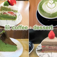 镹 coffee • dessert