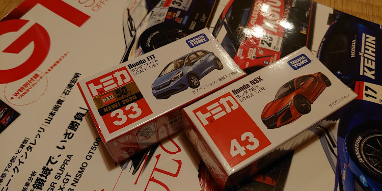 フィットのフルアーマーパージ・台風あけ・スーパーGT・トミカ・レイブリックNSXGTに関するカスタム事例の投稿画像3枚目