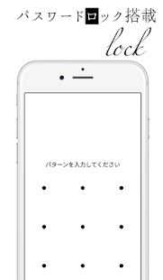 白い収支表、黒い収支表 reine-レーヌ（収支管理・グラフ・画像）(圖8)-速報App