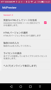 MdPreview(圖3)-速報App