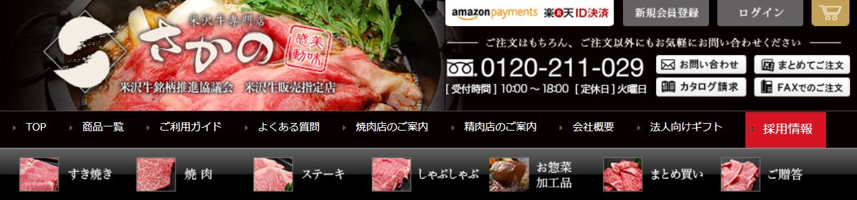 ステーキ通販サイト - ステーキ