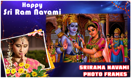 Jay Shree Ram Photo Frame