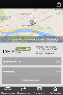 DEPlab VER(圖2)-速報App
