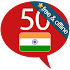 Learn Hindi - 50 languages11.5