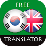 Cover Image of 下载 Korean - English Translator 4.6.5 APK