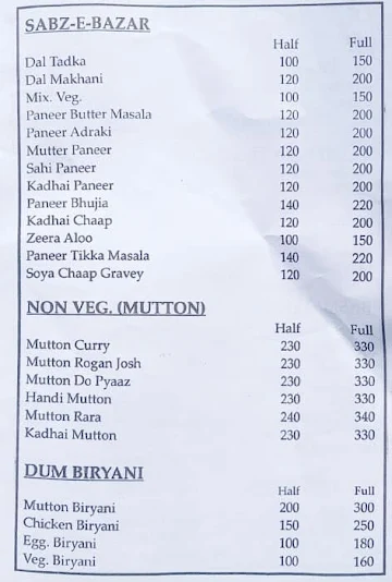 Chicken & Spice menu 