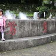 鴛鴦谷休閒養殖農場