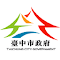 Item logo image for 臺中市政府公文整合系統憑證簽章套件