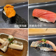 鮨一Sushi ichi 無菜單日式料理