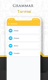 Thai English Translator : Learn Thai(圖5)-速報App