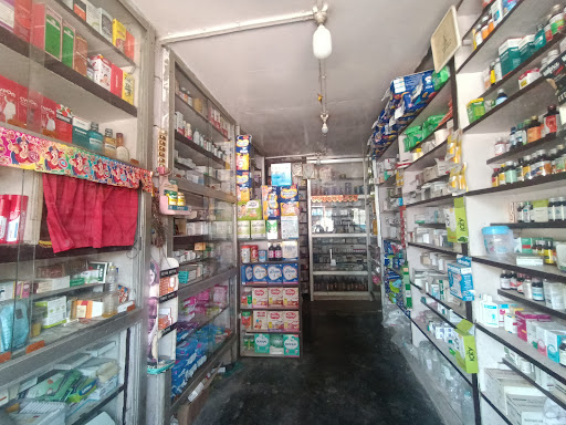 Prakash Medical Store — business photo 8