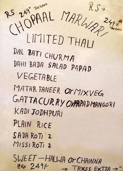 Chopaal Marwari menu 