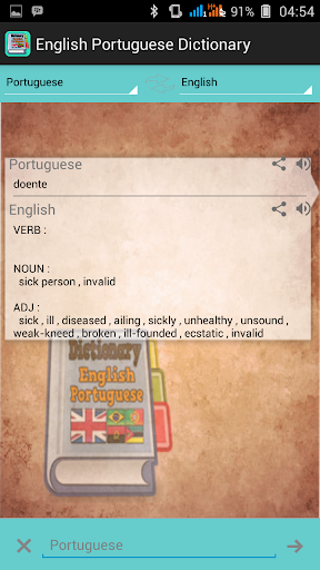 English Portuguese Dictionary