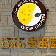 COCO壹番屋咖哩