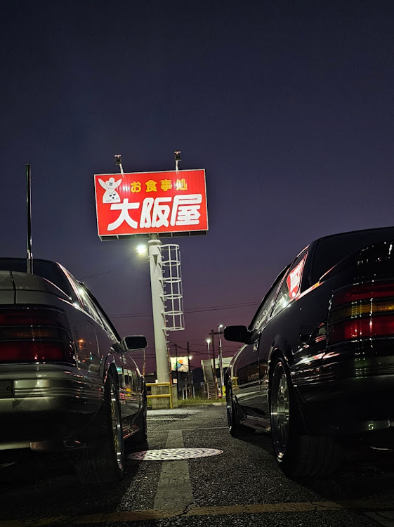ソアラの車検から帰還・20ソアラ・9月もよろしくお願いします。・密会プチオフに関するカスタム事例の投稿画像1枚目