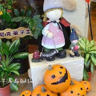 亞尼克果子工房(高雄旗艦店)