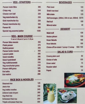 Bombay Gourmet menu 