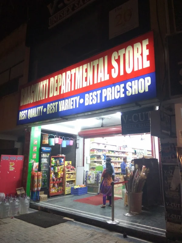 Bhagwati Departmental Store photo 